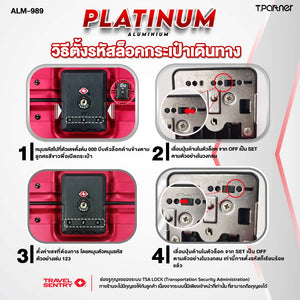 วิธีตั้งรหัสล็อค TSA กระเป๋าเดินทาง Platinum Aluminium Series
