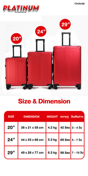กระเป๋าเดินทาง Platinum Aluminium Series สีแดง 3 ขนาด 20, 24, 29 นิ้ว พร้อมตารางเปรียบเทียบขนาดและน้ำหนัก