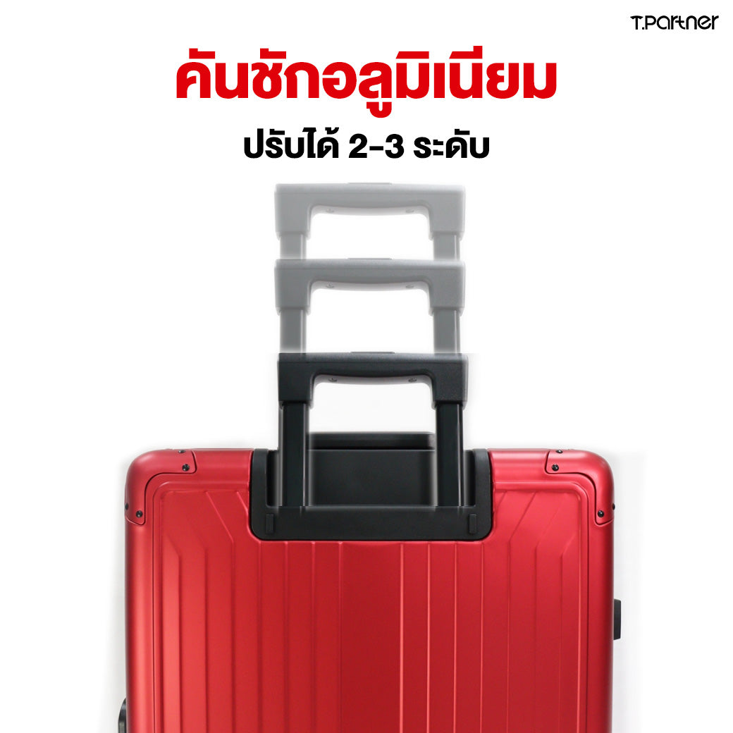 คันชักอลูมิเนียมปรับระดับได้ 2-3 ระดับ ของกระเป๋าเดินทาง Platinum Aluminium Series สีแดง