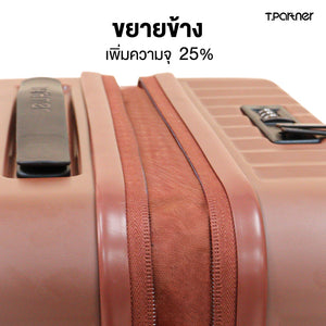 กระเป๋าเดินทาง Pro-II Series ขยายข้างเพิ่มความจุ 25% ซิปสีน้ำตาล