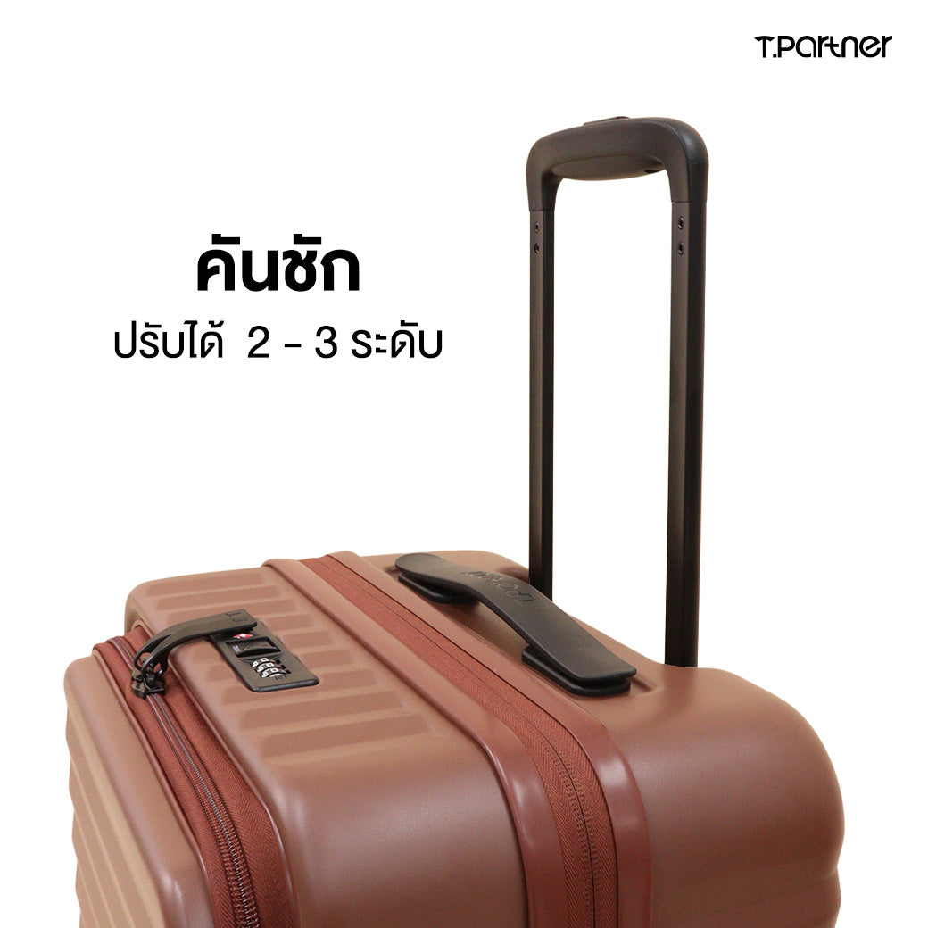 กระเป๋าเดินทางรุ่น Pro-II Series สีน้ำตาล พร้อมหูหิ้วปรับระดับได้ 2-3 ระดับ