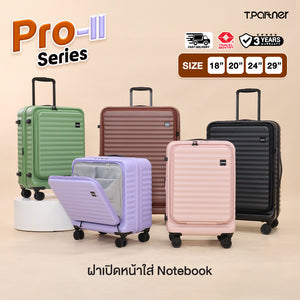 กระเป๋าเดินทาง Pro-II Series หลากสี ขนาด 18-29 นิ้ว พร้อมช่องใส่โน้ตบุ๊ก