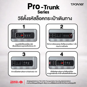 วิธีตั้งรหัสล็อค TSA กระเป๋าเดินทาง Pro Trunk Series: ภาพ 1-4