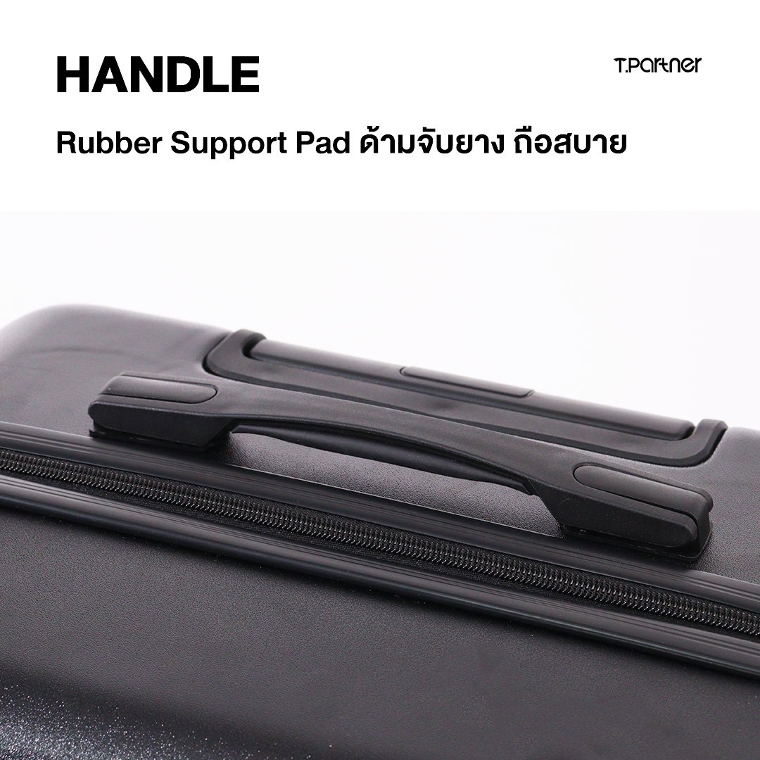 ที่จับกระเป๋าเดินทาง Rimway Series พร้อมแผ่นรองยางกันลื่น