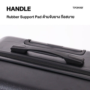 ที่จับกระเป๋าเดินทาง Rimway Series พร้อมแผ่นรองยางกันลื่น