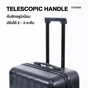 ด้ามจับอลูมิเนียมปรับระดับได้ 2-3 ระดับ สำหรับกระเป๋าเดินทาง Rimway Series
