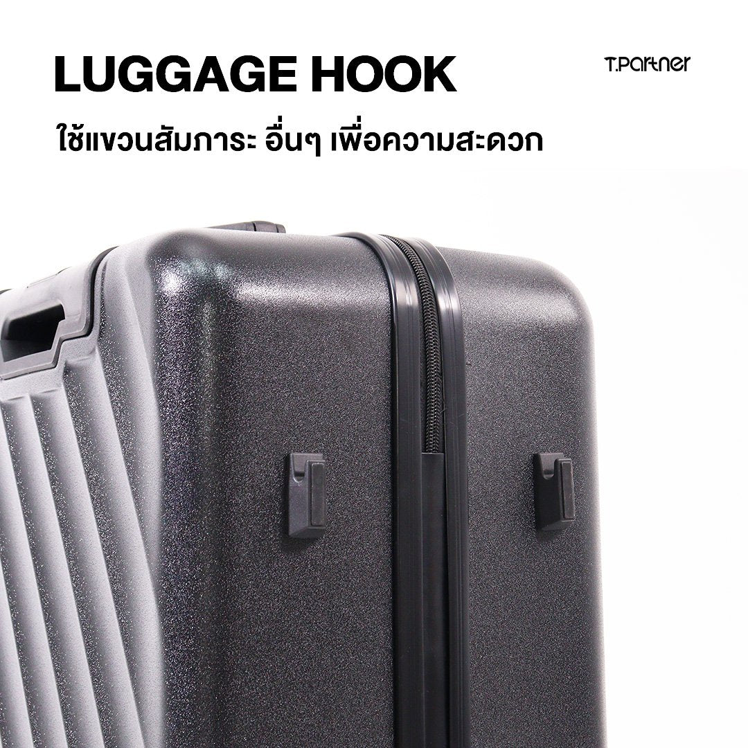 กระเป๋าเดินทาง Rimway Series พร้อมที่แขวนสัมภาระ สะดวกต่อการใช้งาน