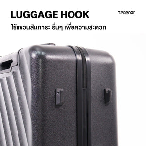 กระเป๋าเดินทาง Rimway Series พร้อมที่แขวนสัมภาระ สะดวกต่อการใช้งาน