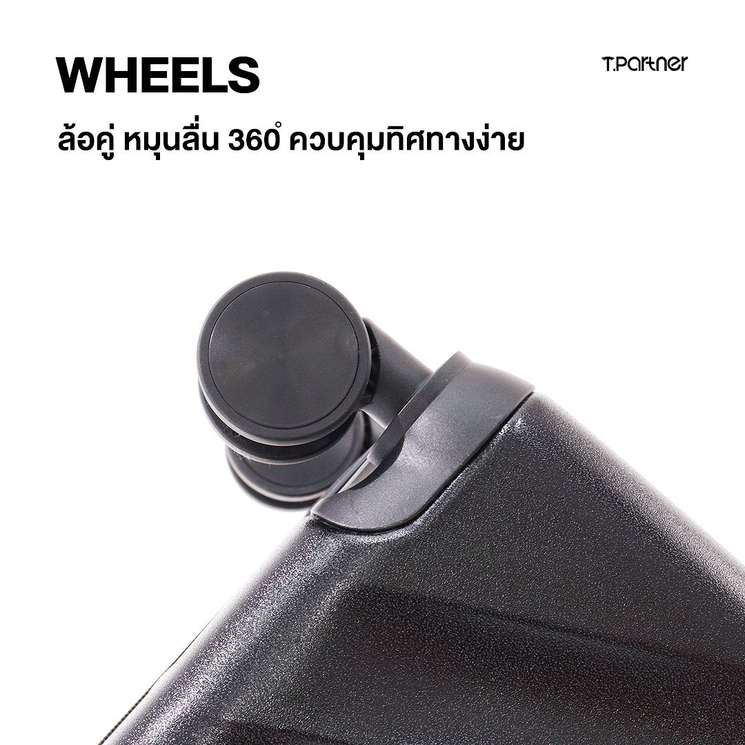 ล้อคู่หมุนได้ 360 องศาของกระเป๋าเดินทาง Rimway Series