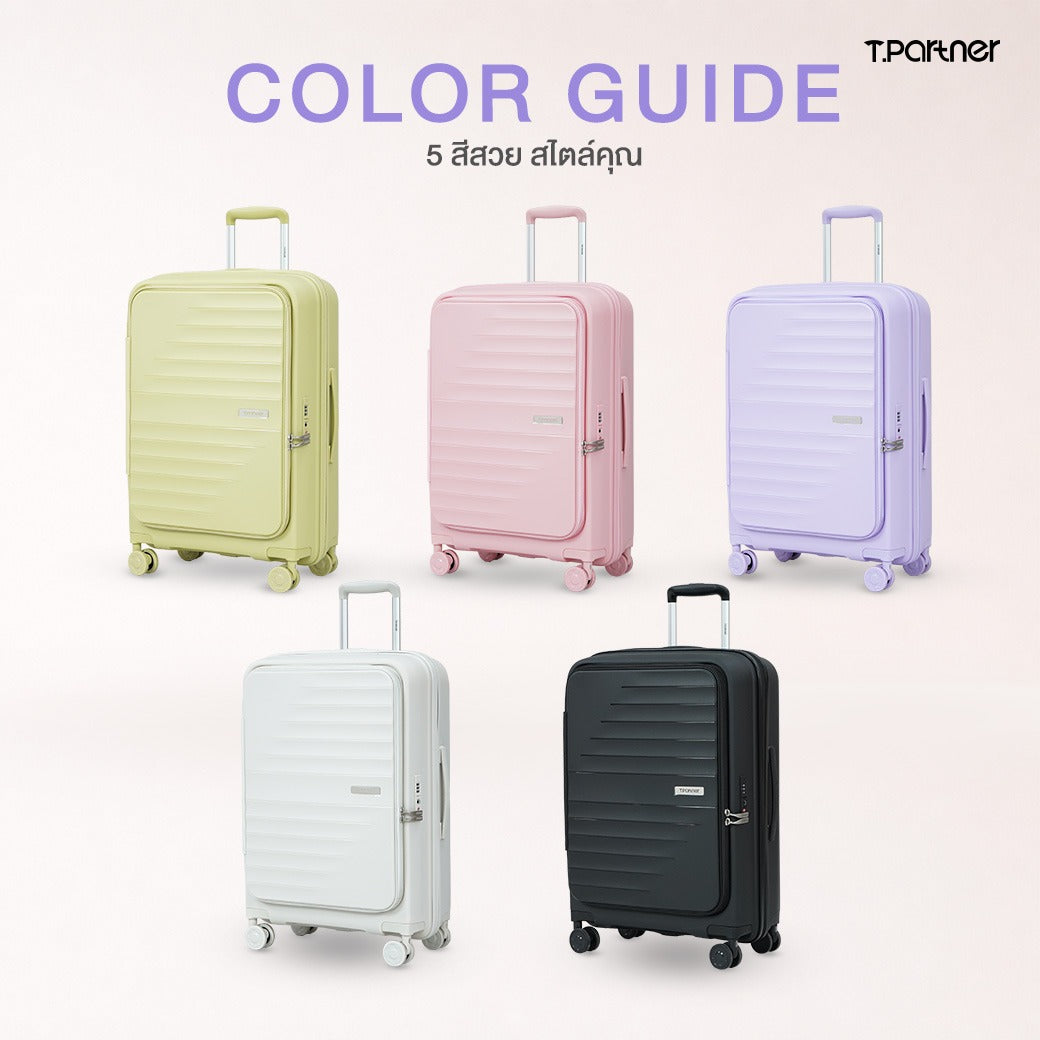 กระเป๋าเดินทางรุ่น Shine Series 5 สีสวย สไตล์คุณ พาสเทล เหลือง ชมพู ม่วง ขาว ดำ