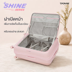 กระเป๋าเดินทางสีชมพูรุ่น Shine Series เปิดฝาโชว์ช่องจัดเก็บภายในที่สะดวก