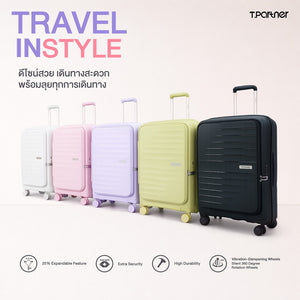 กระเป๋าเดินทางรุ่น Shine Series สีพาสเทล 5 สี พร้อมคุณสมบัติเด่น