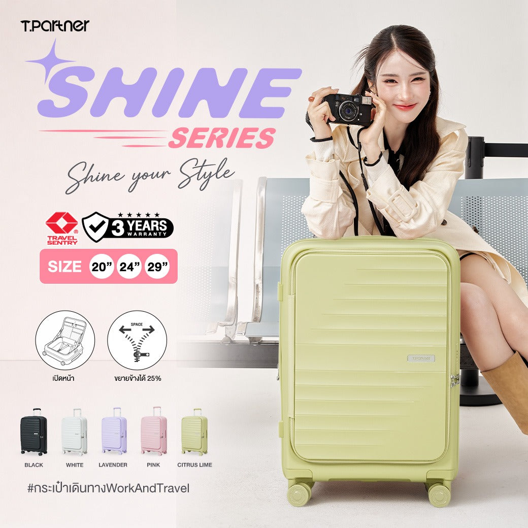 กระเป๋าเดินทางรุ่น Shine Series สีเขียวอ่อน ขนาด 20 นิ้ว ดีไซน์ทันสมัย พร้อมคุณสมบัติขยายได้ 25%