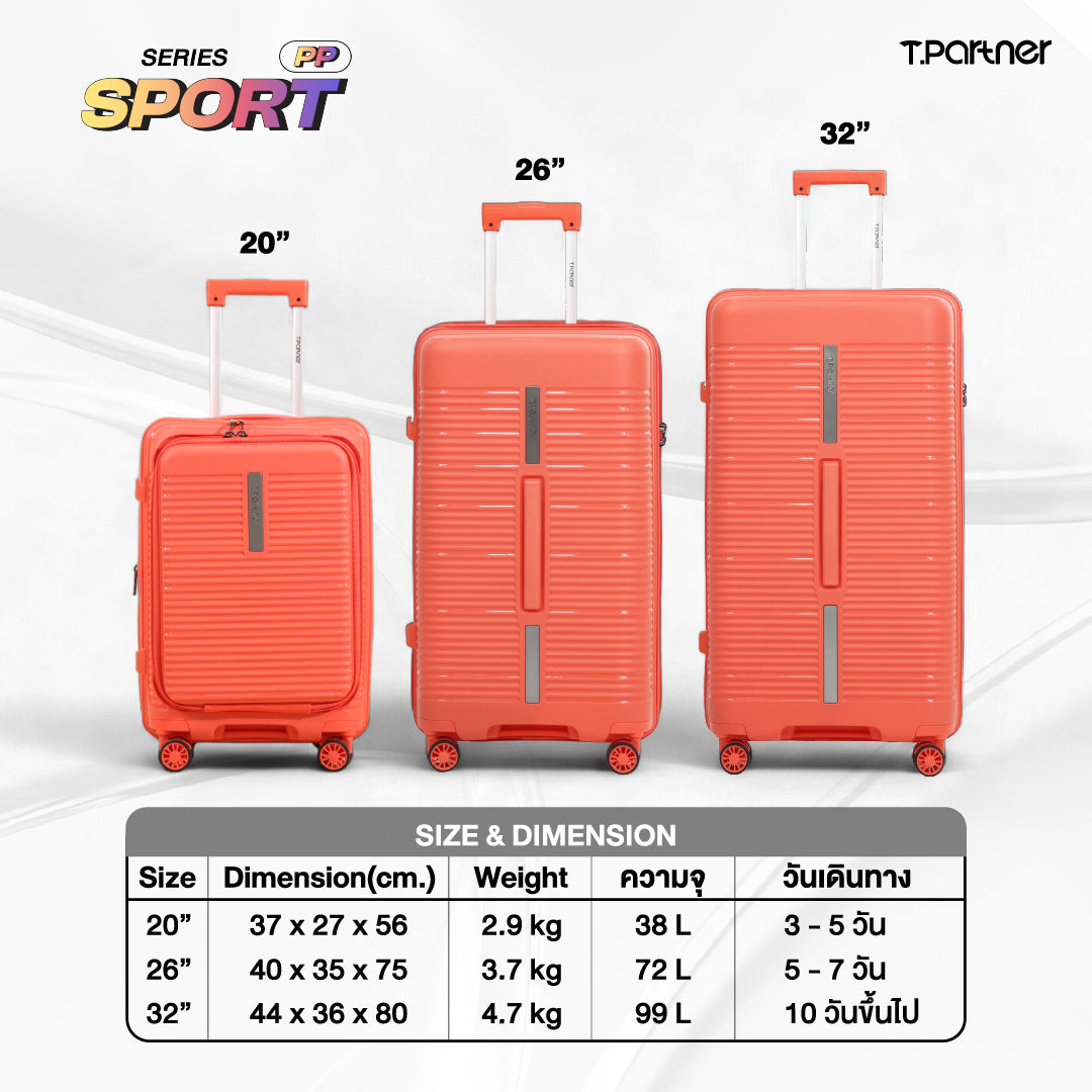 กระเป๋าเดินทางรุ่น Sport PP Series สีส้ม 3 ขนาด 20, 26, 32 นิ้ว พร้อมรายละเอียดขนาดและน้ำหนัก