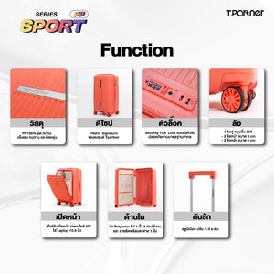 กระเป๋าเดินทาง รุ่น Sport PP Series สีส้ม ดีไซน์ทันสมัย พร้อมฟังก์ชันครบครัน