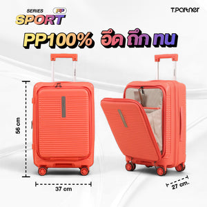 กระเป๋าเดินทางรุ่น Sport PP Series สีส้ม ขนาด 56x37x27 ซม. เปิดโชว์ภายใน